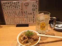 ぐっとん