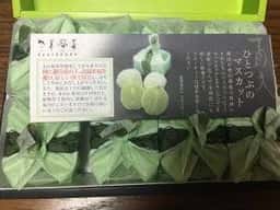 共楽堂 広島三越店