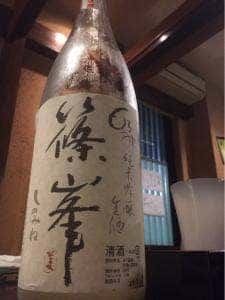 漁師直送酒場 うま杉