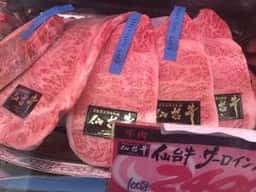 肉のいとう
