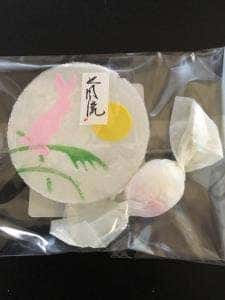 富久屋