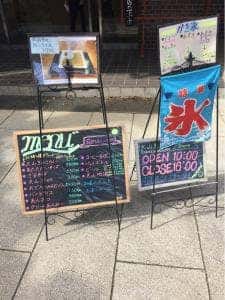 大山阿夫利神社 参集殿洗心閣