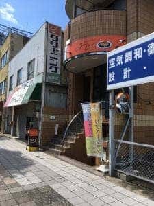 あんかけスパ あん