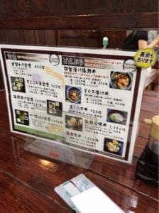 ますよね お食事処 まごころ屋