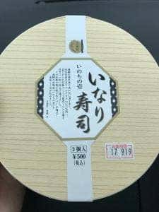 豆釜匠・蒟蒻匠