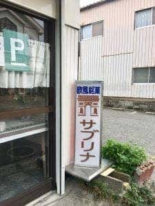 北村堂