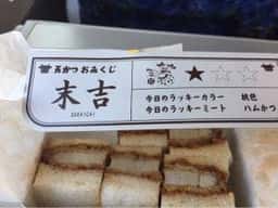 万かつサンドコーナー