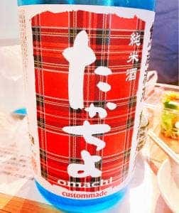 サケラバ 日本酒セルフ飲み放題