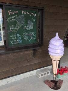 ファーム冨田 ラベンダーイースト