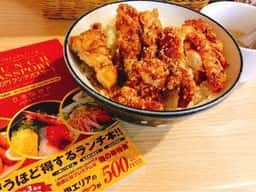 ご縁家