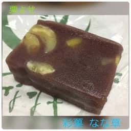 なな草