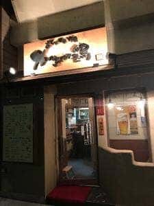 かざみ鶏