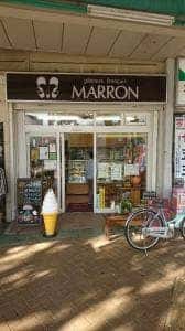 マロン洋菓子店