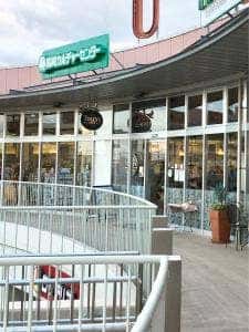 タリーズコーヒー ウニクス高崎店