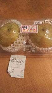 道の駅 あまるべ