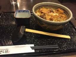 ごん讃 アクトタワー店