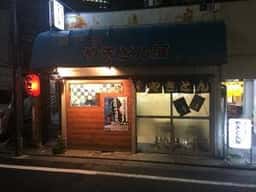 やきとん屋
