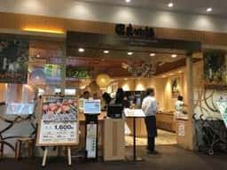 串家物語 Terrace Mall湘南店