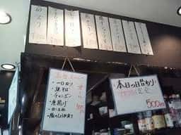 居酒屋 とおせんぼ