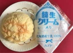 ベルボアーズ 佐世保店