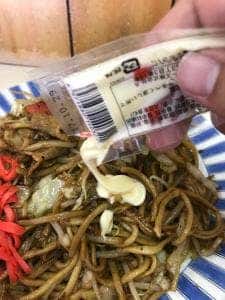 浜商店