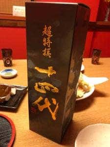 信州そば 三城