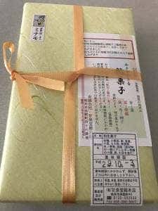 甘泉堂総本店