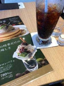 珈琲館 作新学院前店