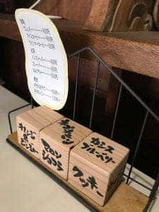 遊びごころ