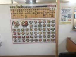 丼丸まるちゃん 須賀川大黒町店
