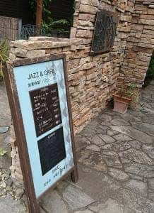 BIRD HOTEL