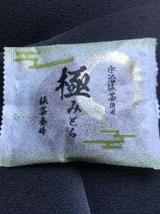 十勝甘納豆本舗 大利根店