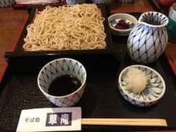 草庵