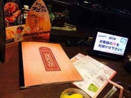 手作り居酒屋 甘太郎 千葉センシティ店