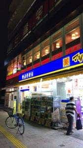 ガスト 武蔵小杉駅前店