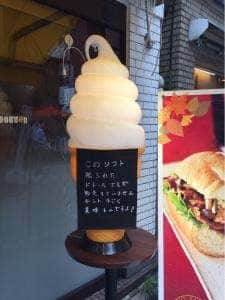 ドトールコーヒーショップ 日本橋本町店