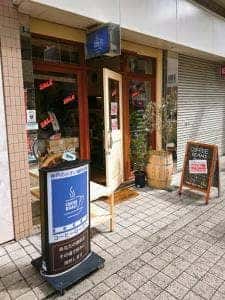 コーヒーロースト 神戸六甲道