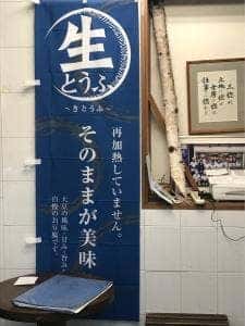 仙台屋