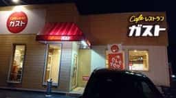 ガスト 町田図師店
