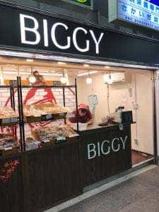 BIGGY 東戸塚店