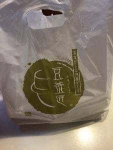豆釜匠・蒟蒻匠