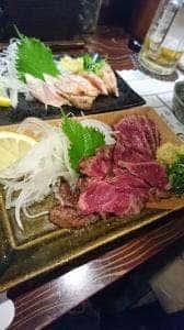 日知庵