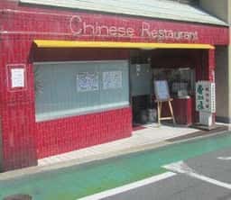 香林房
