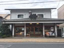 道味菓子店