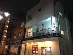 寿し屋の昭月