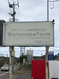 パンの樹