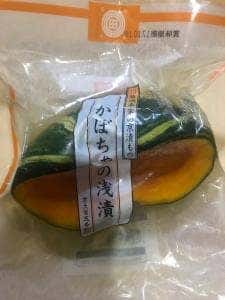 川勝総本家 The CUBE店