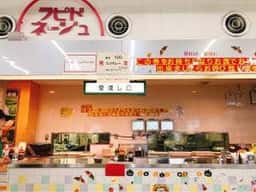 ラピドネージュ