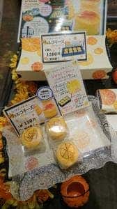バウムクーヘン専門店 ヴィルゴバウム