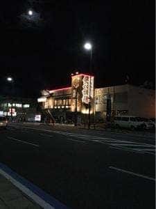 肉匠坂井 京都福知山店